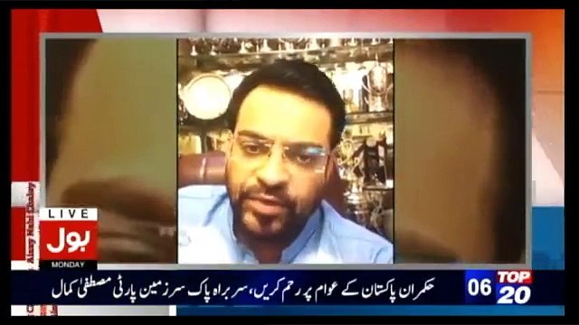 Aisay Nahi Chalay Ga With Aamir Liaquat – 18th September 2017