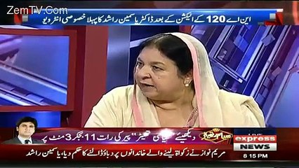How Shehbaz Sharif's Govt punished Dr Yasmeen Rashid for pushing Kalsoom Nawaz?