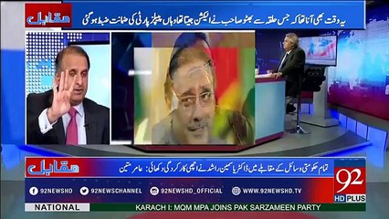 Rauf klasra talk about ugly face of Pakistans Political system
