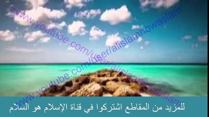 Download Video: ما حكم من فطرت في رمضان بسبب نزول الصفرة قبل وبعد الحيض؟؟؟