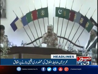 NewsOne Headlines 11PM  18-September-2017