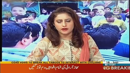 Spot Light - 18th September 2017