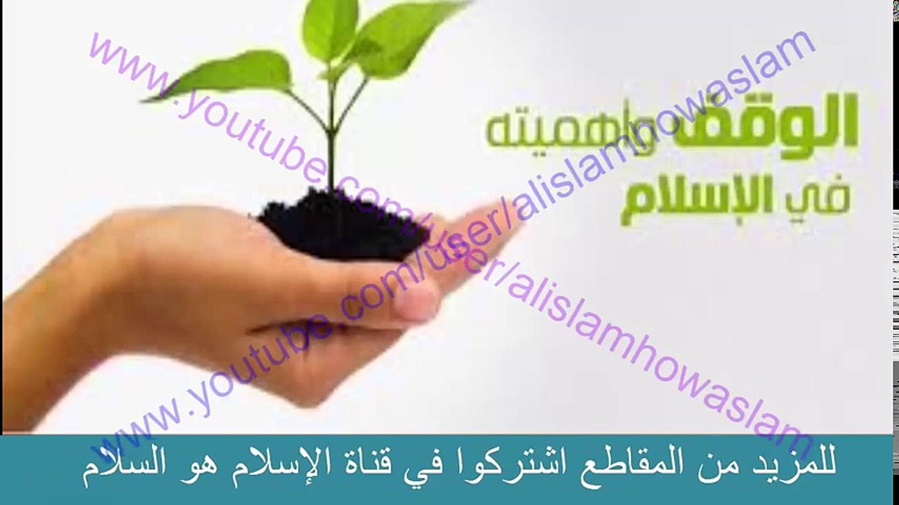 ا لوقف بعد الموت بين الرجل الزاني والرجل الصالح