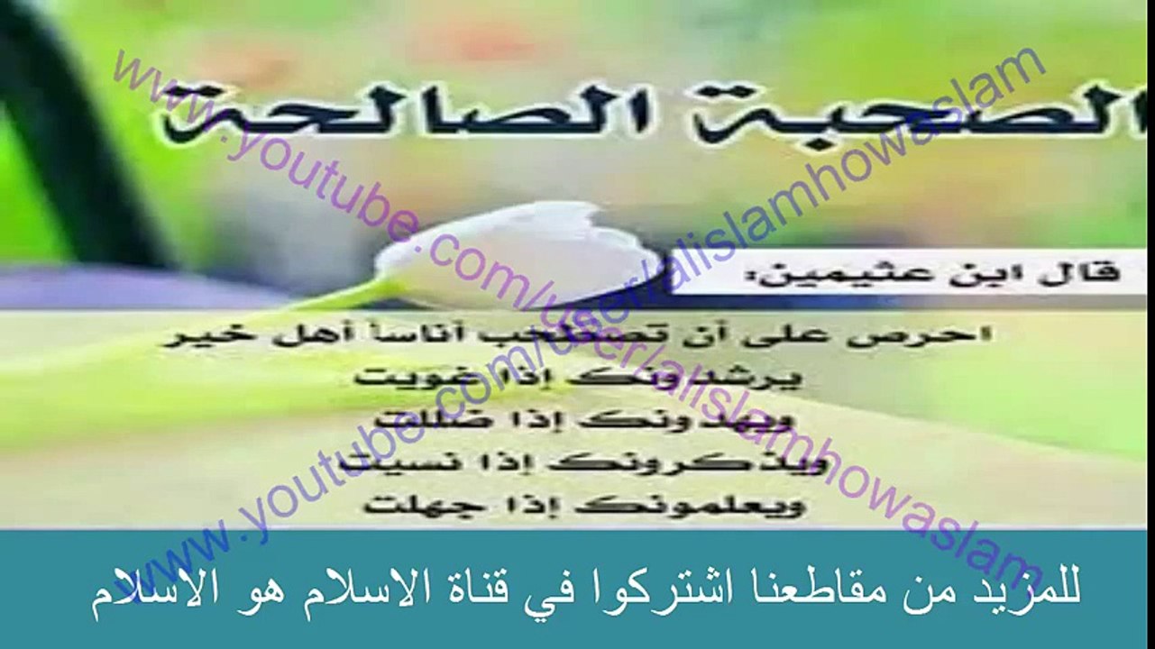 قصة بكاء أبو بكر الصديق مع رسول الله