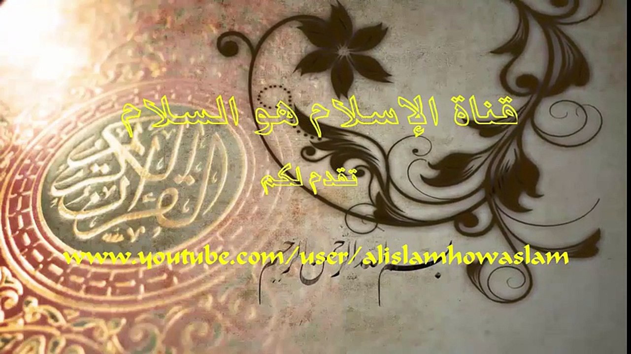 كيف تصلح قلبك للشيخ صالح المغامسي موعظه مؤثرة