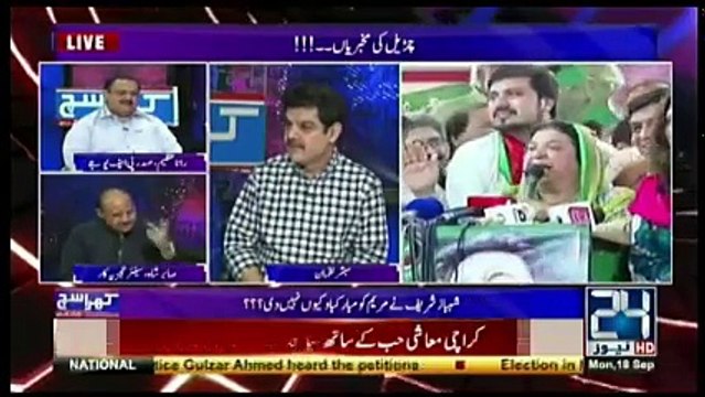 Khara Sach Luqman Kay Sath - 18th September 2017