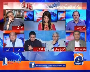 عمران خان کے وارنٹ گرفتاری؛ کیا حکومت گرفتار کر لےگی؟؟؟