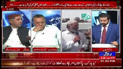 Roze Ki Tehqeeq – 18th September 2017