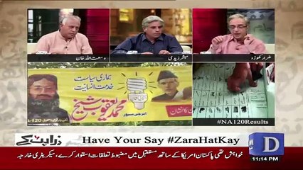 Zara Hut Kay - 18th September 2017