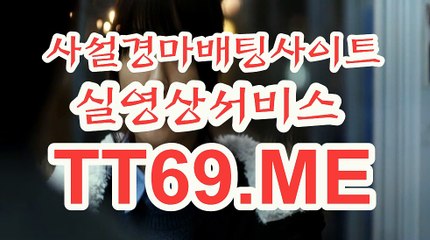 제주경마 , 일본경마 , TT69.me 에이스경마