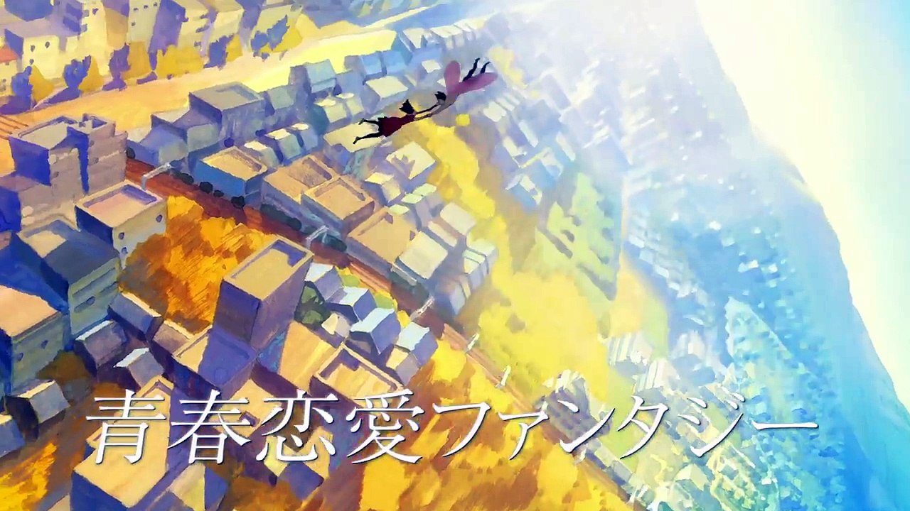『夜は短し歩けよ乙女』 90秒予告