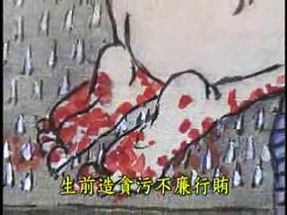 THAM Ô HỐI LỘ, HÀ HIẾP KẺ NGHÈO SẼ BỊ HÀNH TỘI NƠI ĐỊA NGỤC