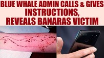 Blue Whale game: First ever episode, admin calls victim to instruct | Oneindia News