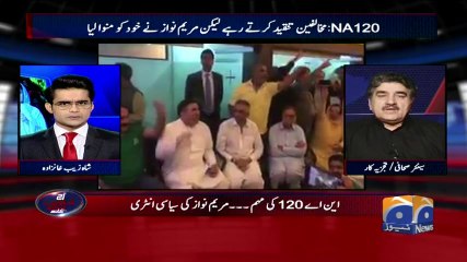 Aaj Shahzaib Khanzada Kay Sath - 18-September-2017