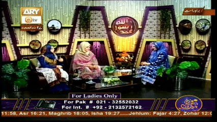 Meri Pehchan - Topic - Hidayat