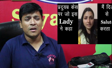 Pradyuman | प्रद्युम्न हत्या के बारे में जो इस लेडी ने कहा उसको सुनकर आप भी रो देंगे
