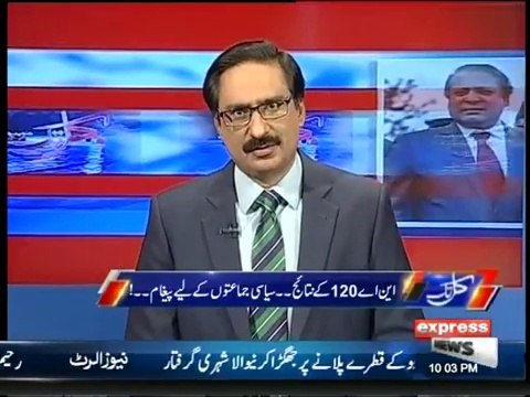 ن لیگ نے سیٹ تو بچا لی لیکن یہ عزت نہیں بچا سکے: جاوید چودھری