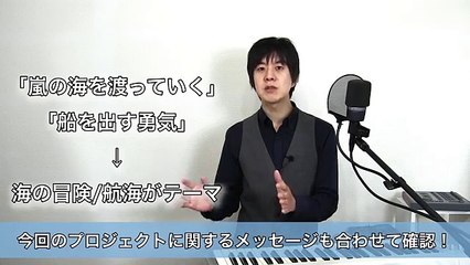 SEKAI NO OWARI 「Hey Ho」【カバー/解説/意味/歌詞付き】セカオワ「ヘイホー」