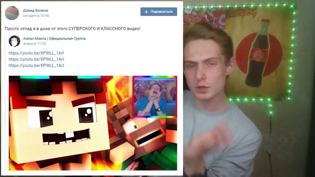 РЕАЛИСТИЧНЫЙ МАЙНКРАФТ | МАЙНКРАФТ В РЕАЛЬНОЙ ЖИЗНИ | REALISTIC MINEACRAFT! ТРОЛЛИНГ НУБ В МАЙНКРАФТ