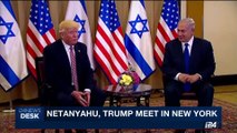 i24NEWS DESK | Netanyahu, Trump meet in New York | Monday, September 17th 2017