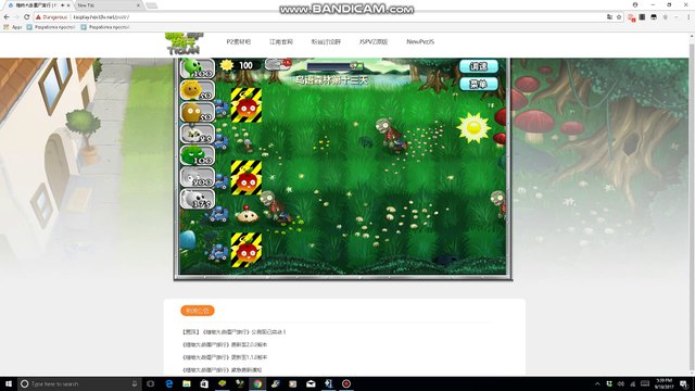 bandicam 2017-09-18 17-38-21-141