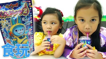 快來一起玩瘋狂馬桶 TOILET TROUBLE 妖怪手錶 小小兵 迪士尼 冰雪奇緣 雪寶 三眼怪 的多人競賽桌上遊戲玩具 surprise GAME 玩具開箱 Sunny Yum