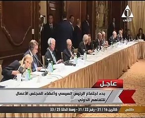 بدء اجتماع الرئيس السيسى وأعضاء مجلس الأعمال للتفاهم الدولى