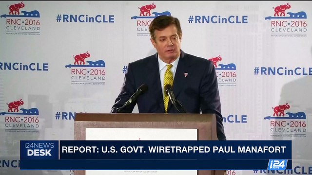 i24NEWS DESK | Report: U.S. govt. wiretrapped Paul Manafort | Monday, September 18th 2017