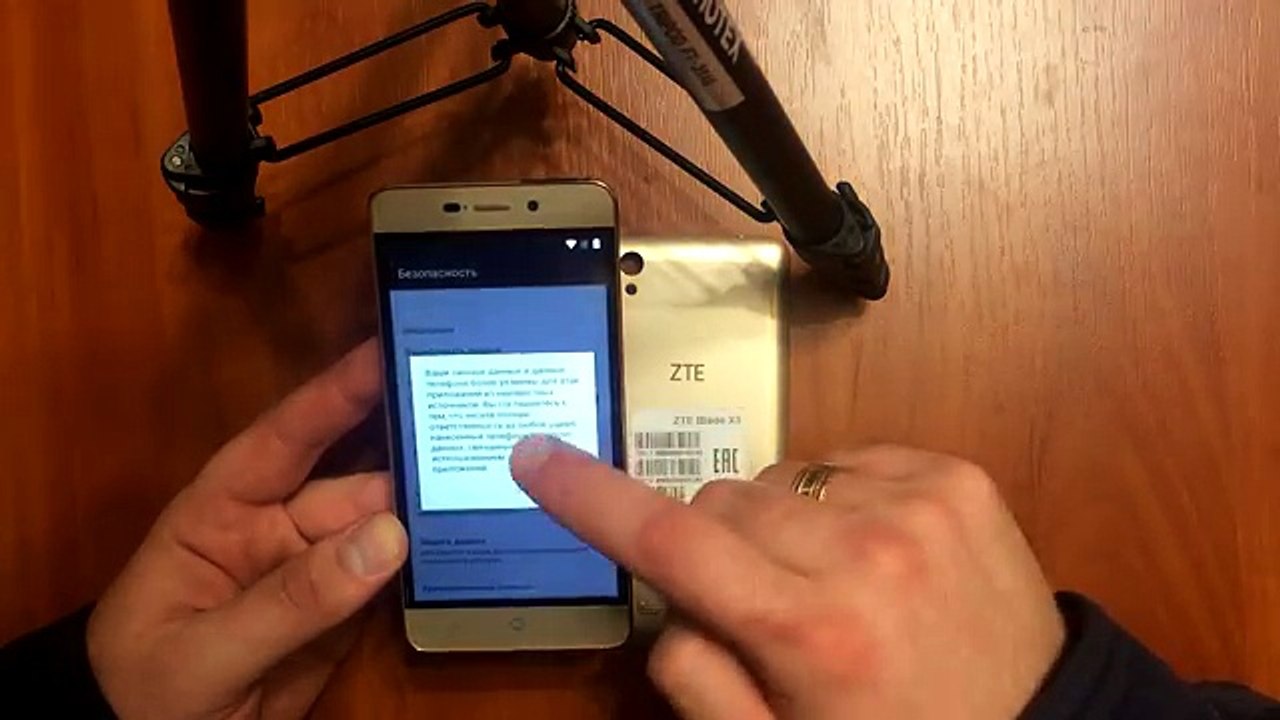 На устройстве восстановлены настройки по умолчанию чтобы продолжить войдите в аккаунт google