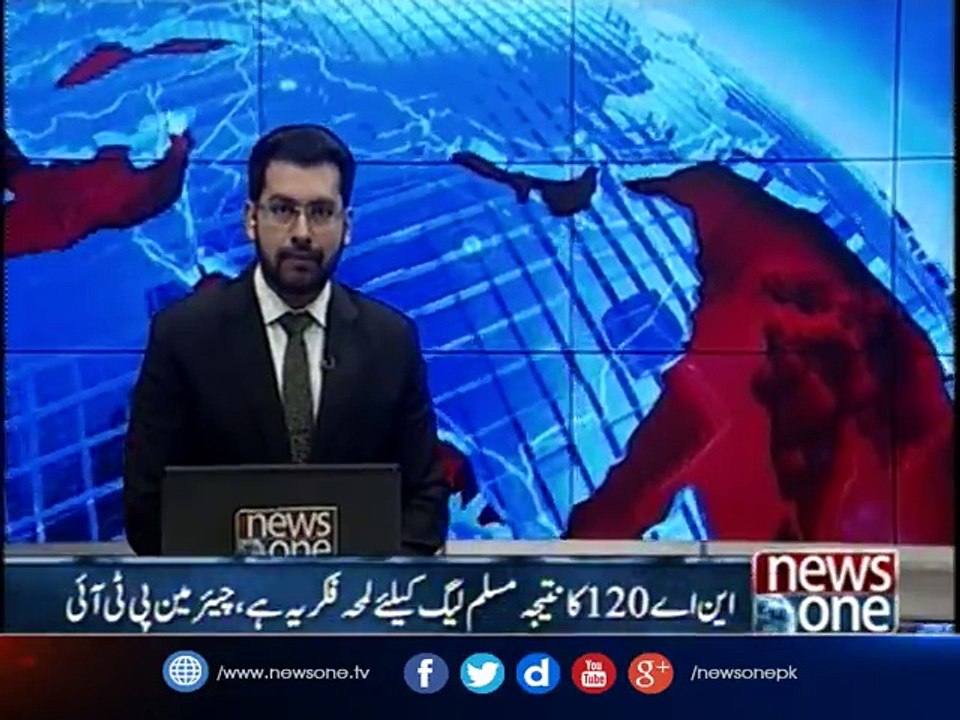 NA-120's decision is momentum for PML-N, Chairman PTI