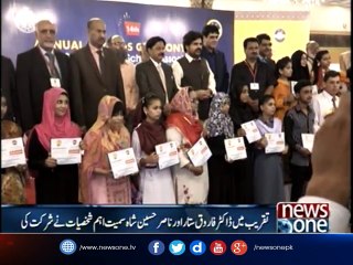 sindh, students who took positions in matric board are apreciated by the higher authority