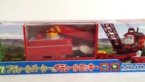 Thomas and Friends Plarail Percy and Rocky TS-17 - Unboxing Demo Review