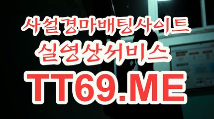 에이스경마정보지 , 경마예상사이트 , TT 69 . ME 온라인경륜