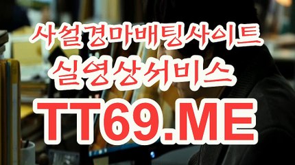 에이스경마정보지 , 경마예상사이트 , TT69쩜ME 에이스경마