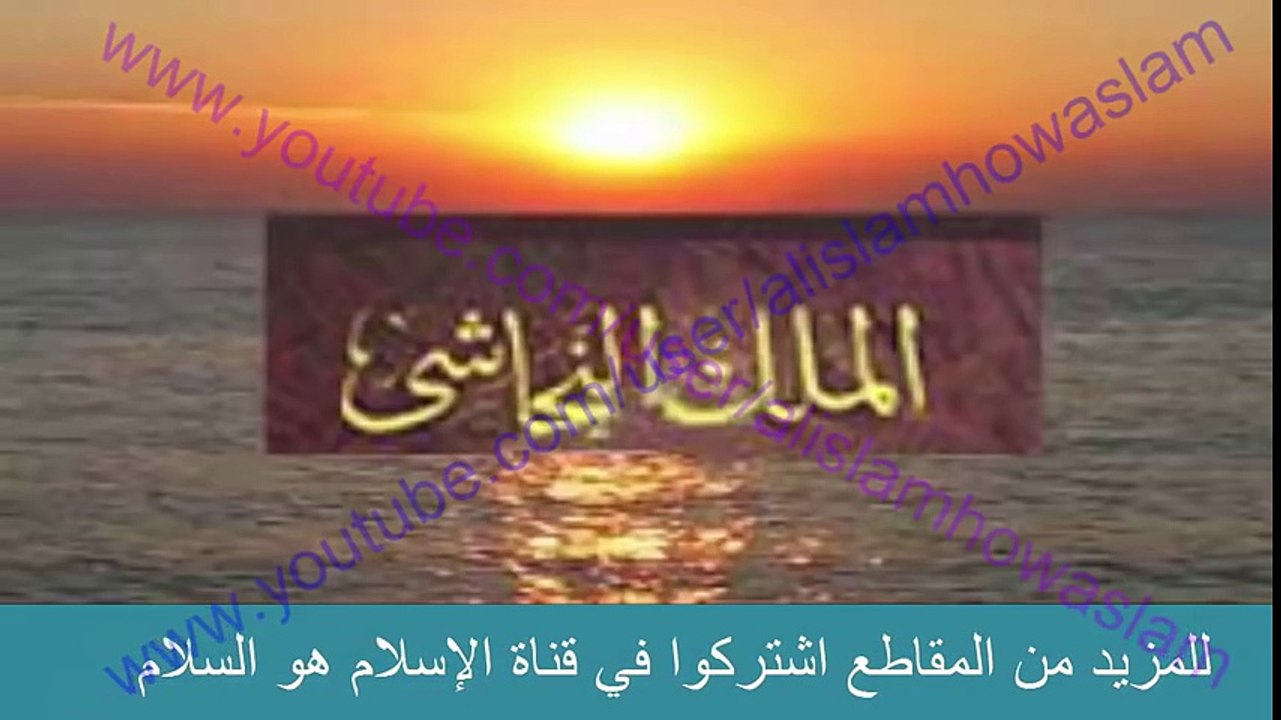 شاهد ماذا كان يفعل المسلمين