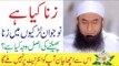 How to Avoid Zina - - Maulana Tariq Jameel Most Important Bayan for Girls & Boys