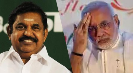 மத்திய அரசுக்கு நாங்கள் கூஜா தூக்கவில்லை-எடப்பாடி-வீடியோ