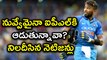 India vs Australia 1st ODI : Hardik Pandya trolled for wrong reasons | Oneindia Telugu