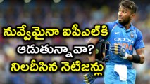 India vs Australia 1st ODI : Hardik Pandya trolled for wrong reasons | Oneindia Telugu