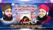 Ya sub Tumhara Karam Hai Aaqa Naat Sharif - Hafiz Tahir Qadri- 2017 New Naat HD