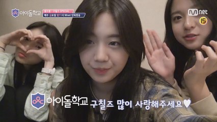 [스페셜]아학 동갑내기 친구들, 를 소개합니다♥