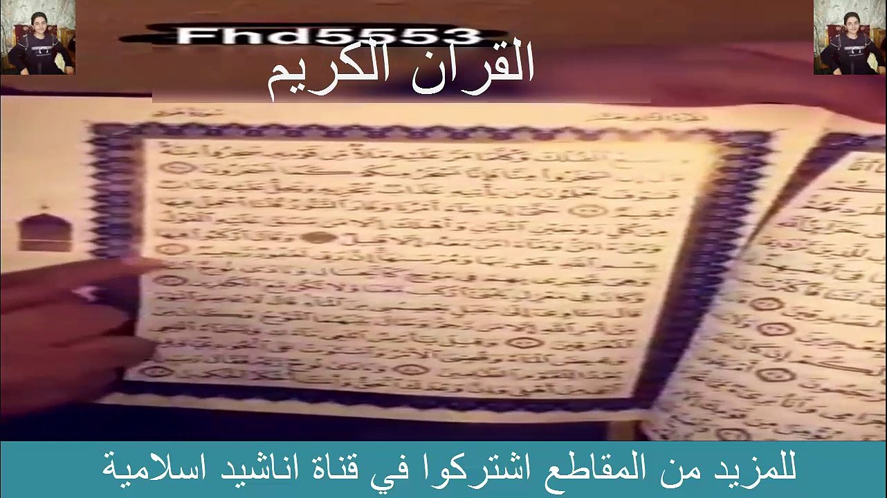 الكثير منا يخطئ و هو لا يعلم