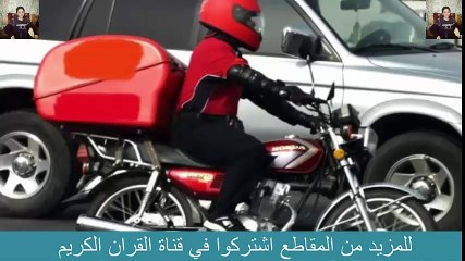 قصة عجيبة _ نهاية شاب يعمل في توصيل الطلبات