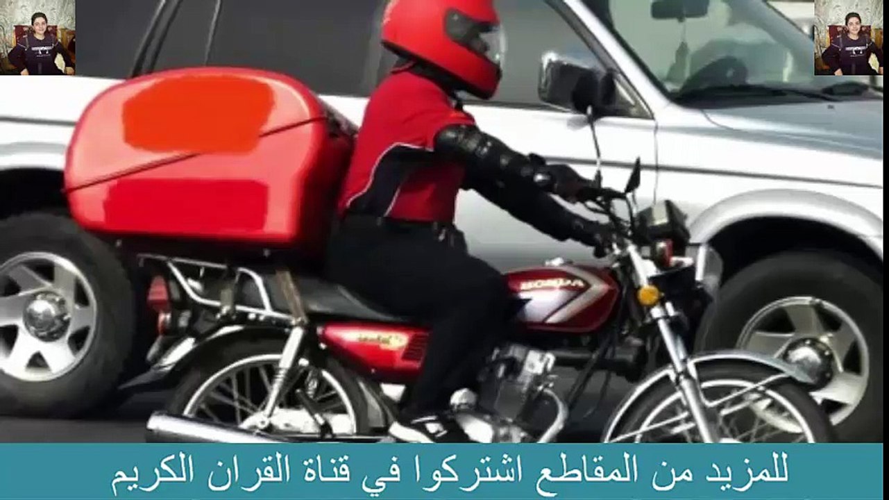 قصة عجيبة _ نهاية شاب يعمل في توصيل الطلبات