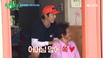 [미공개] 동화형제와 어머니의 소소한 일상-♡