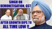 Manmohan Singh talks on Demonitisation, GST; had warned of consequences | Oneindia News