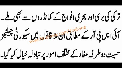 ترکی نے پاک فوج کے چیفس آف سٹاف جنرل زبیر حیات کو کس بڑے اعزاز سے نواز دیا؟