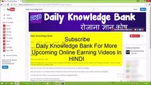 Make Unlimited Money From Your Mobile | make money app | online earning (HINDI)