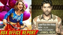 Box Office Report: Kangana Ranaut Simran Beats Farhan Akhtar's Lucknow Central