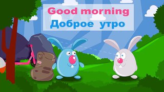 (SRp)Английский для детей и начинающих (Урок1/Lesson 1)